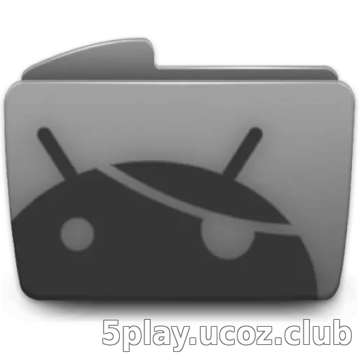 Root Browser Classic