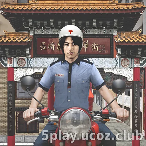 Japan Postman Moto Simulator