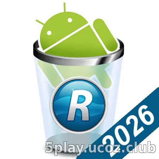 Revo Uninstaller